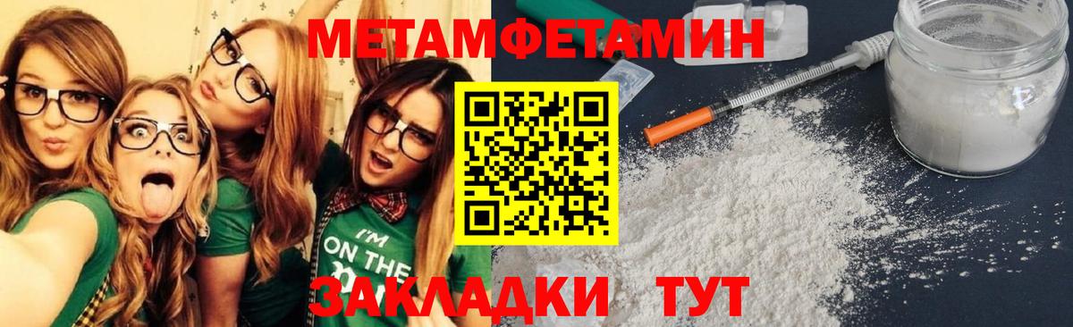 АМФ 97% Междуреченск