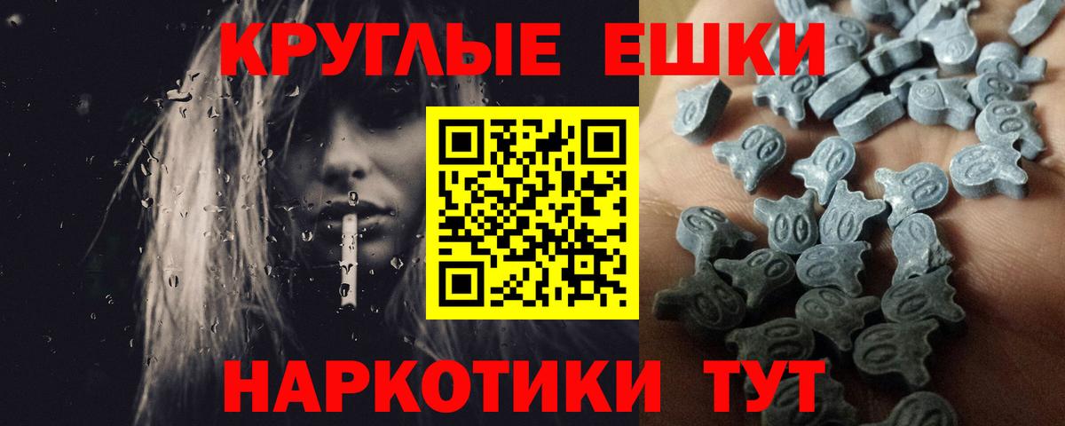 Ecstasy XTC Междуреченск
