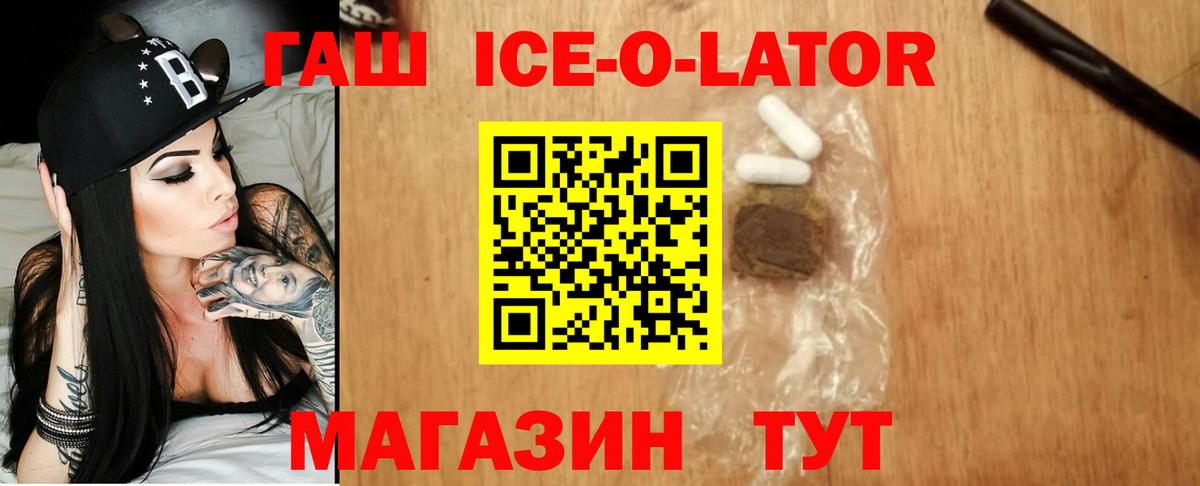 ГАШ убойный Междуреченск