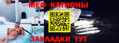 spice Ставрополь