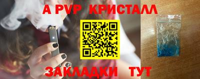 spice Ставрополь