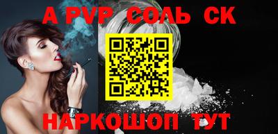 трава Старая Купавна