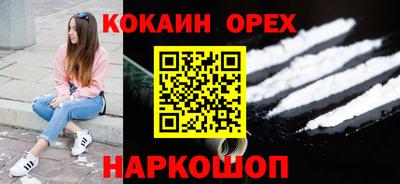 трава Старая Купавна
