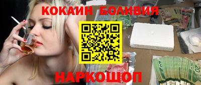 spice Ставрополь