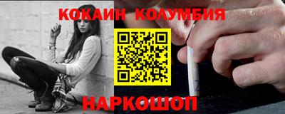 трава Старая Купавна