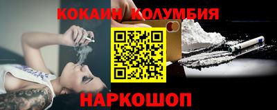 трава Старая Купавна