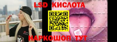 spice Ставрополь