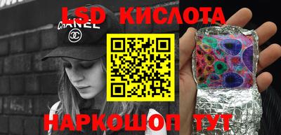 spice Ставрополь