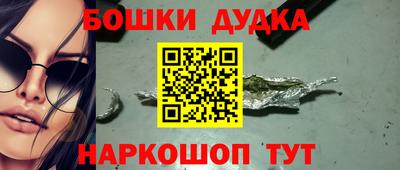 spice Ставрополь