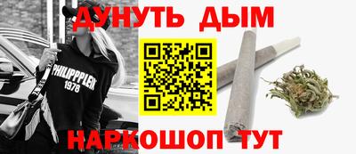 spice Ставрополь