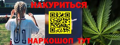 spice Ставрополь