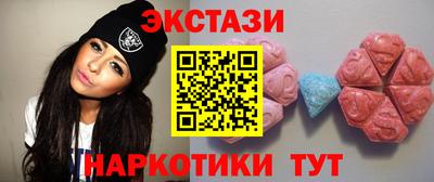 трава Старая Купавна