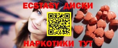 spice Ставрополь