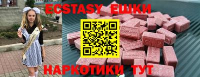 трава Старая Купавна