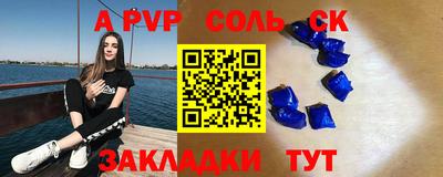 соль курить ск Среднеуральск