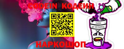 spice Ставрополь