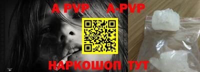 трава Старая Купавна