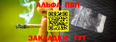 spice Ставрополь