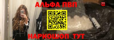 трава Старая Купавна