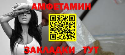 трава Старая Купавна