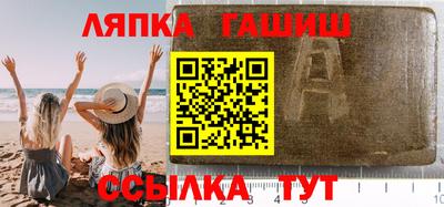трава Старая Купавна