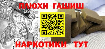 трава Старая Купавна