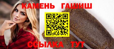 трава Старая Купавна