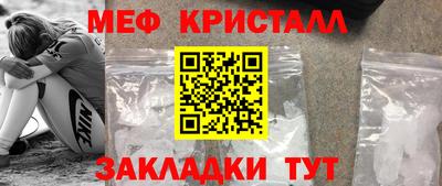 spice Ставрополь