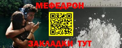 трава Старая Купавна