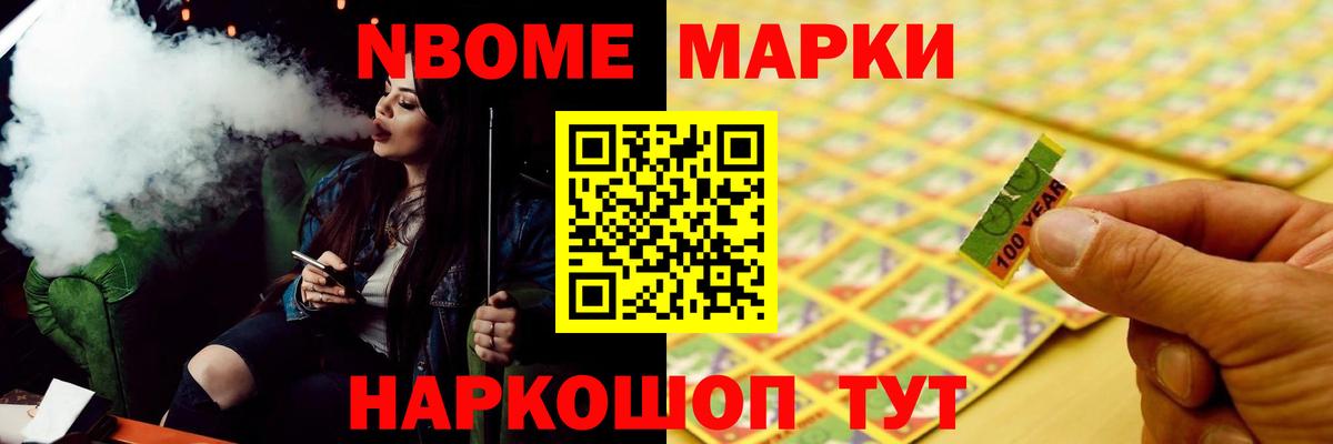 LSD-25 экстази кислота  Вход с VPN  Междуреченск  ЛСД экстази кислота 