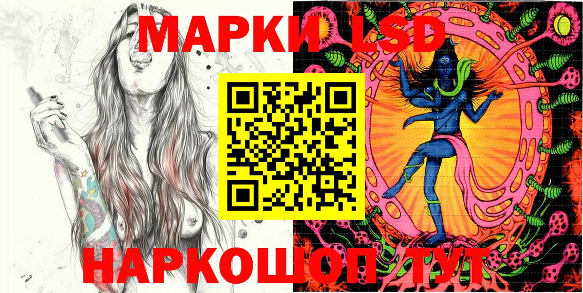 Марки N-bome  Наркотические марки 1,8мг  Вход с VPN  Междуреченск 